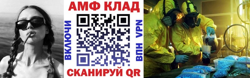 omg   Горняк  Амфетамин Premium 