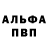 МЕТАДОН кристалл vwv evp