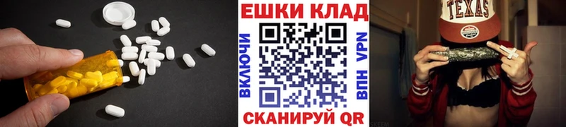 Экстази 300 mg  Горняк 