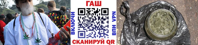 ГАШ убойный  наркотики  Горняк 