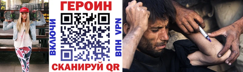 Героин афганец  Горняк 