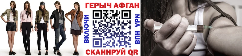 Героин гречка Горняк