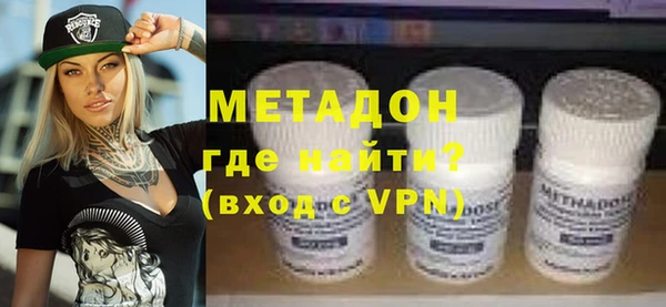 тгк Богородск