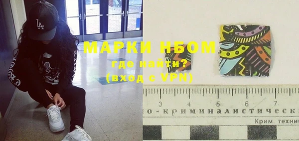 каннабис Бородино
