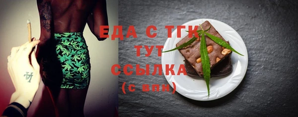 крисы Бронницы