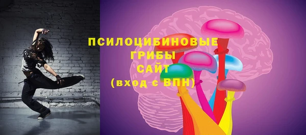 каннабис Бородино