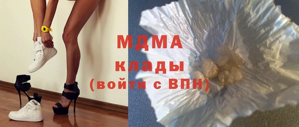 кокаин перу Богданович