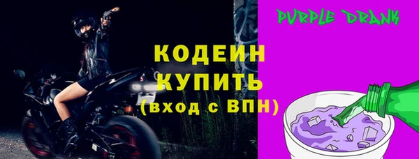 тгк Богородск