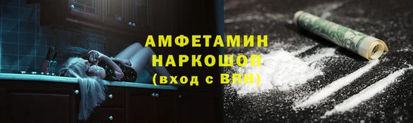 каннабис Бородино