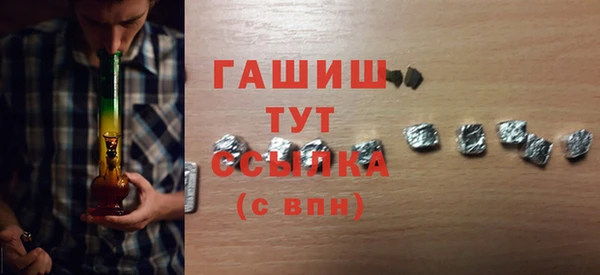 тгк Богородск
