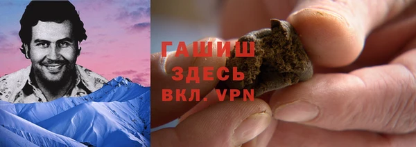 кокаин VHQ Бугульма
