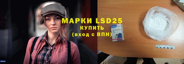 кокаин перу Богданович