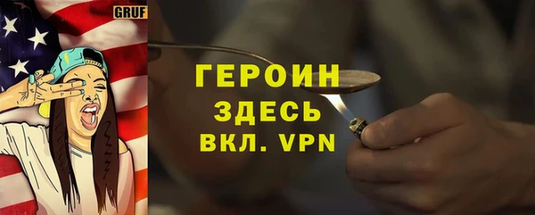 каннабис Бородино