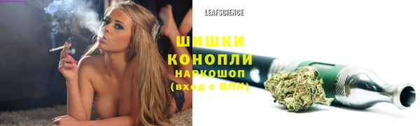 каннабис Бородино