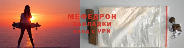 первитин Валдай