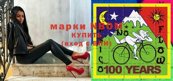 тгк Богородск