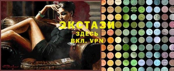 кокаин VHQ Бугульма