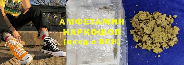 каннабис Бородино
