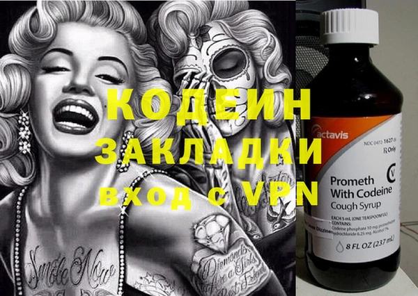 кокаин VHQ Бугульма
