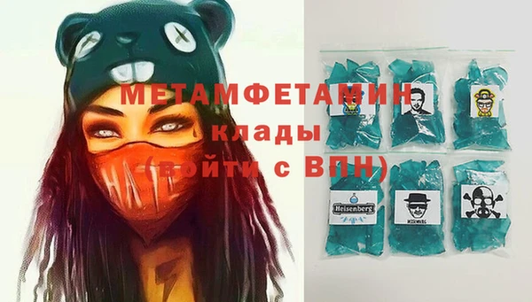 тгк Богородск