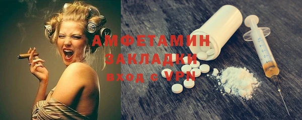 тгк Богородск
