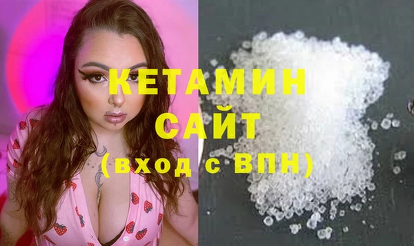 кокаин VHQ Бугульма