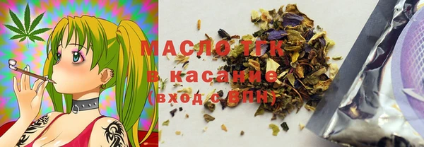 стаф Бутурлиновка