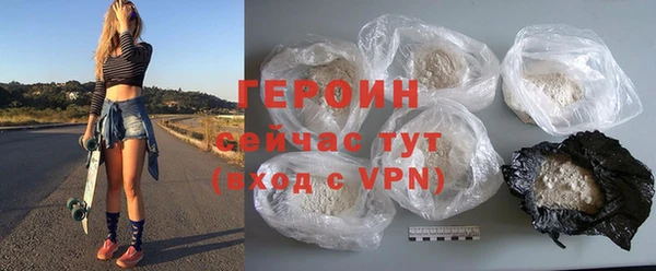 кокаин VHQ Бугульма