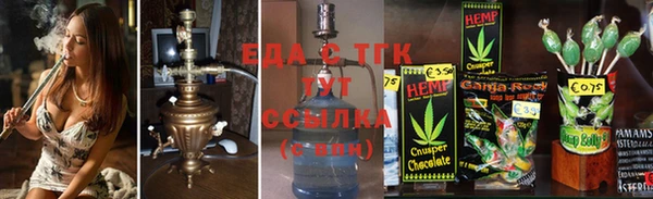 кокаин VHQ Бугульма