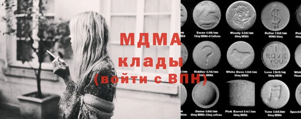 кокаин VHQ Бугульма