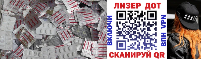 Лсд 25 экстази ecstasy  хочу наркоту  Горняк 
