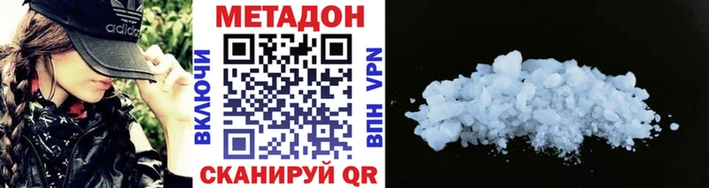 Метадон мёд  где можно купить наркотик  Горняк 