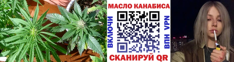 ТГК концентрат  Горняк 